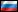 Light Up - Русский